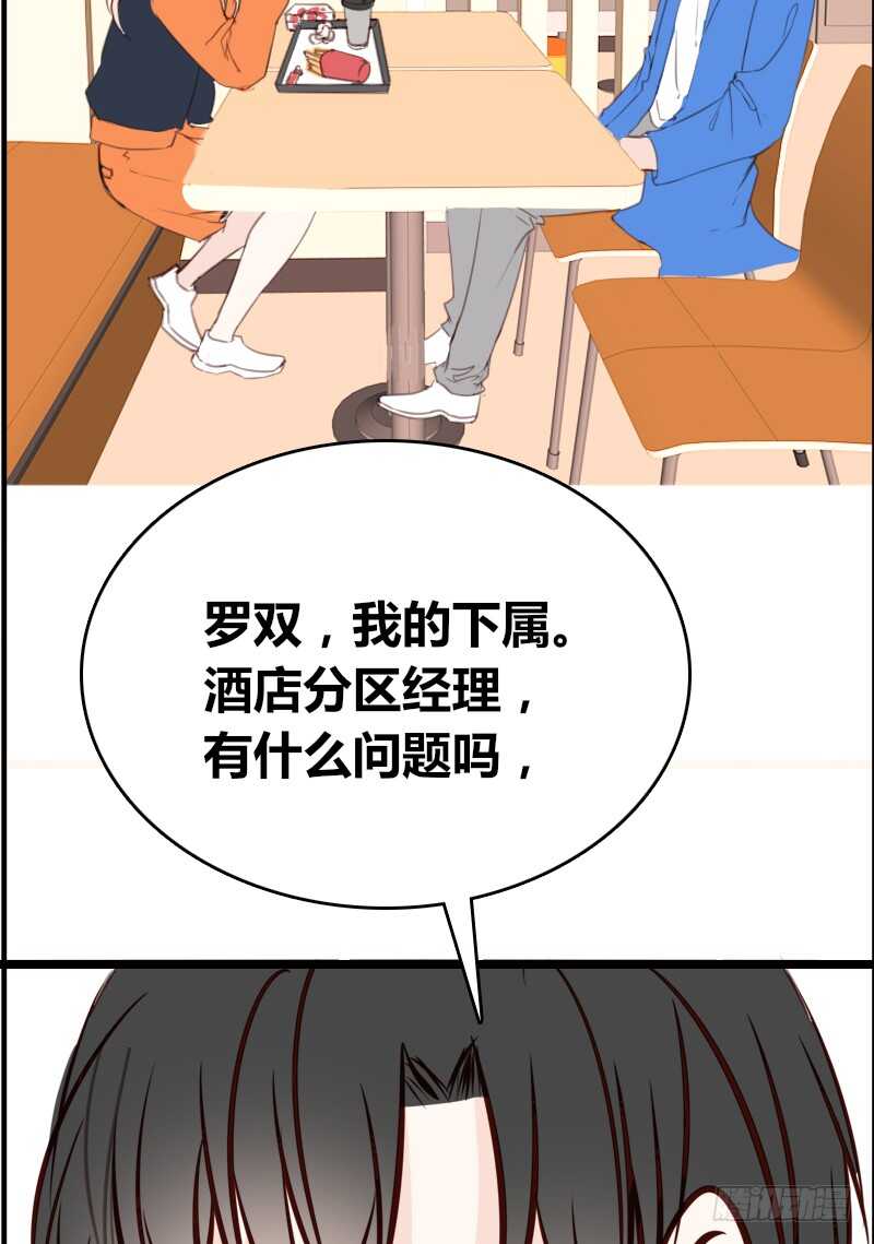 《公主的女王命》.....阿三 第6页