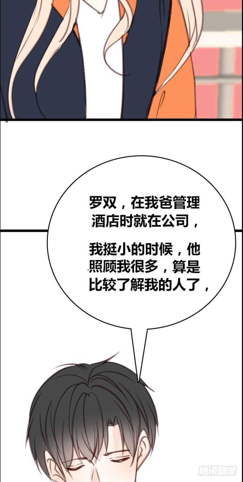 《公主的女王命》.....阿三 第9页