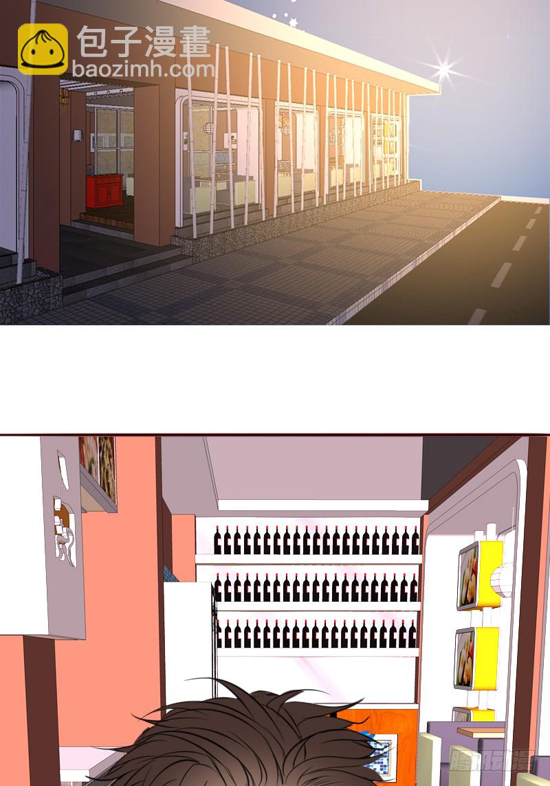 《公主的女王命》他其实不是喜欢你 第10页
