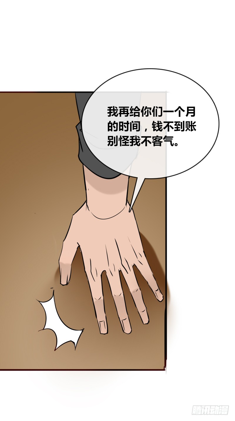 《公主的女王命》他其实不是喜欢你 第16页