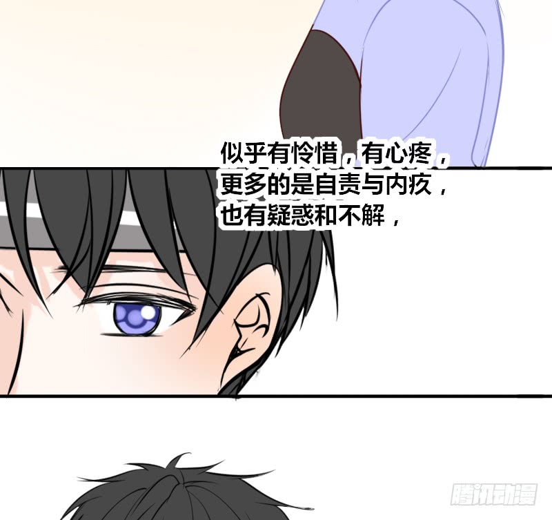 《公主的女王命》他其实不是喜欢你 第28页