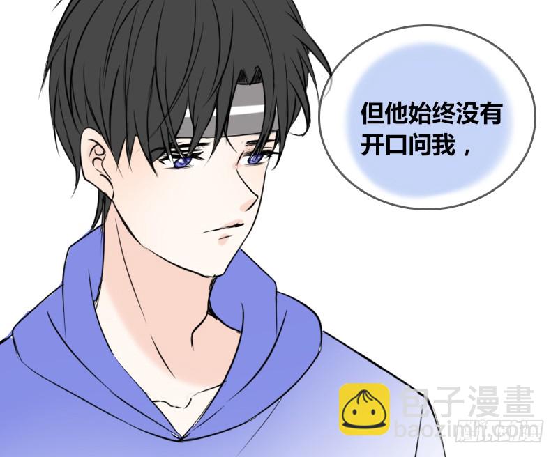 《公主的女王命》他其实不是喜欢你 第29页