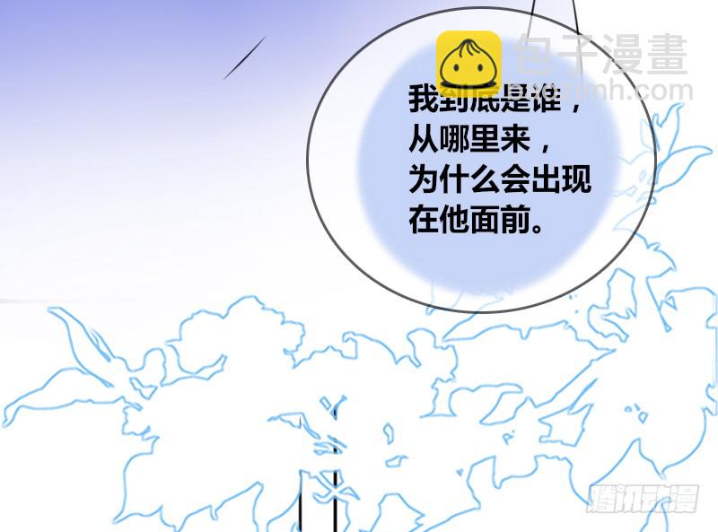 《公主的女王命》他其实不是喜欢你 第30页