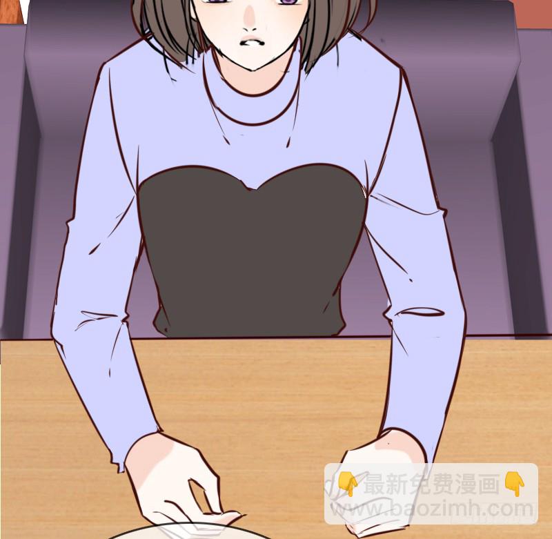 《公主的女王命》他其实不是喜欢你 第37页