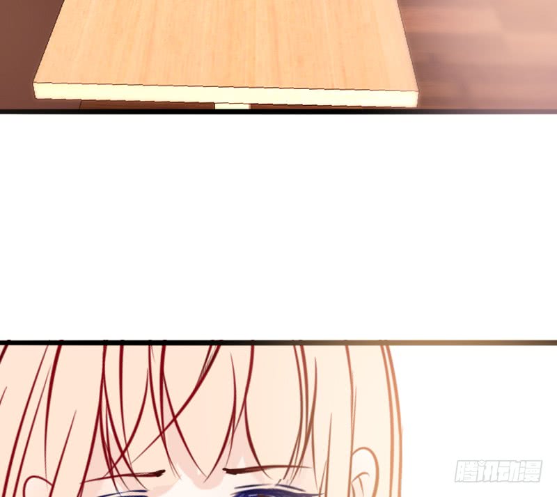 《公主的女王命》他其实不是喜欢你 第46页