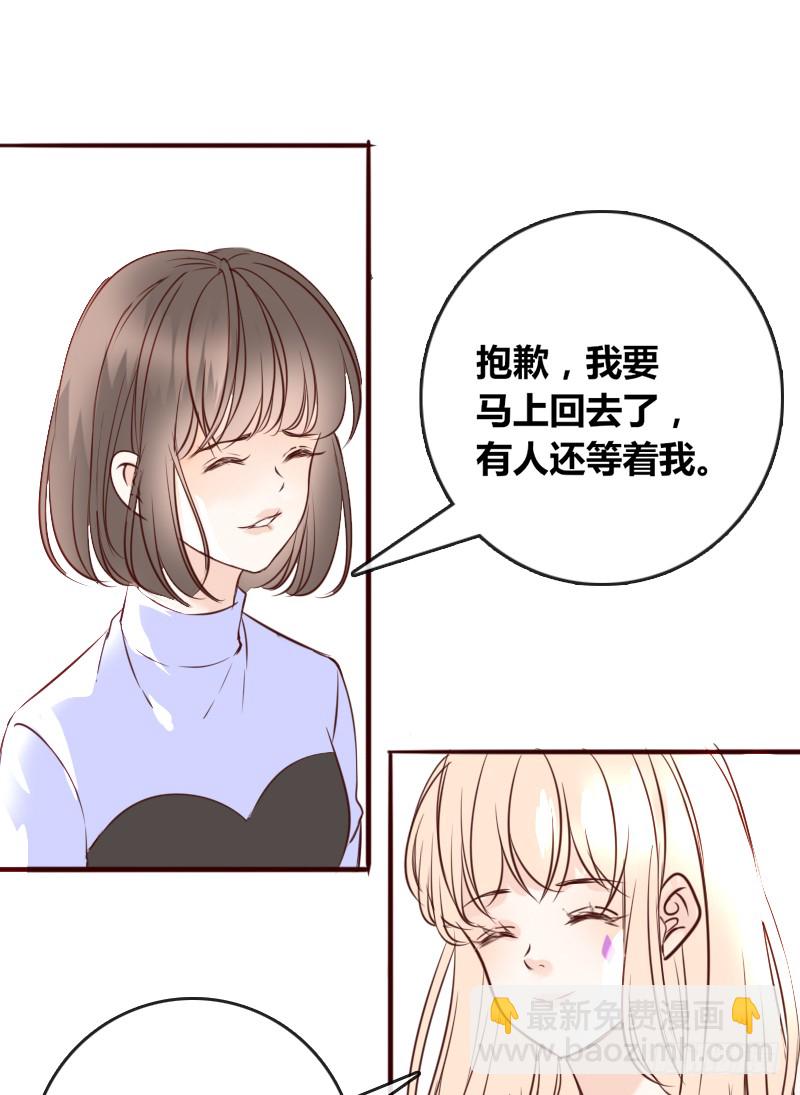 《公主的女王命》他其实不是喜欢你 第4页