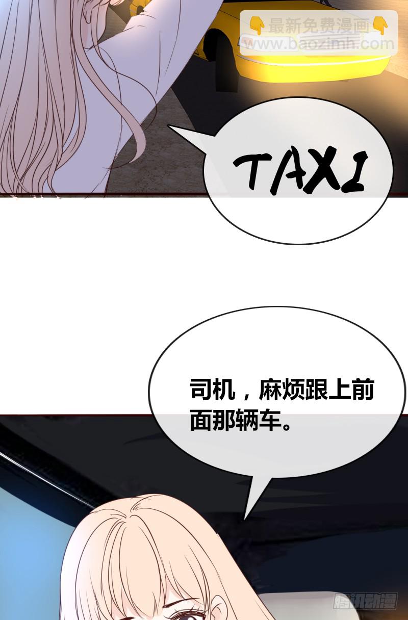 《公主的女王命》他其实不是喜欢你 第7页
