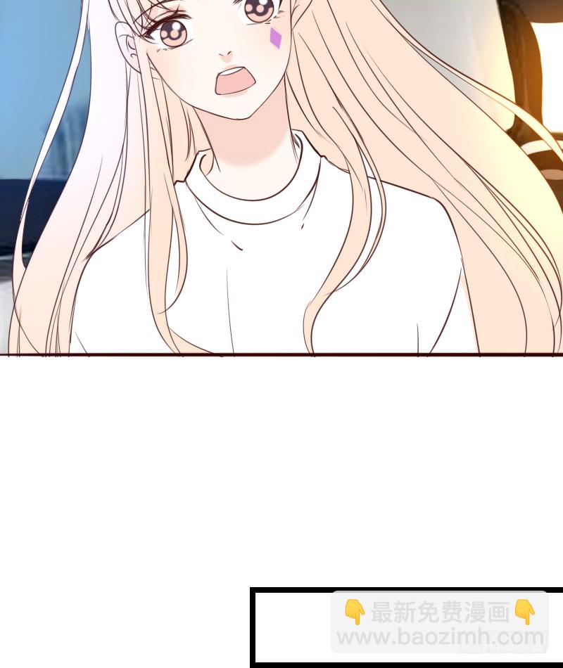 《公主的女王命》他其实不是喜欢你 第8页