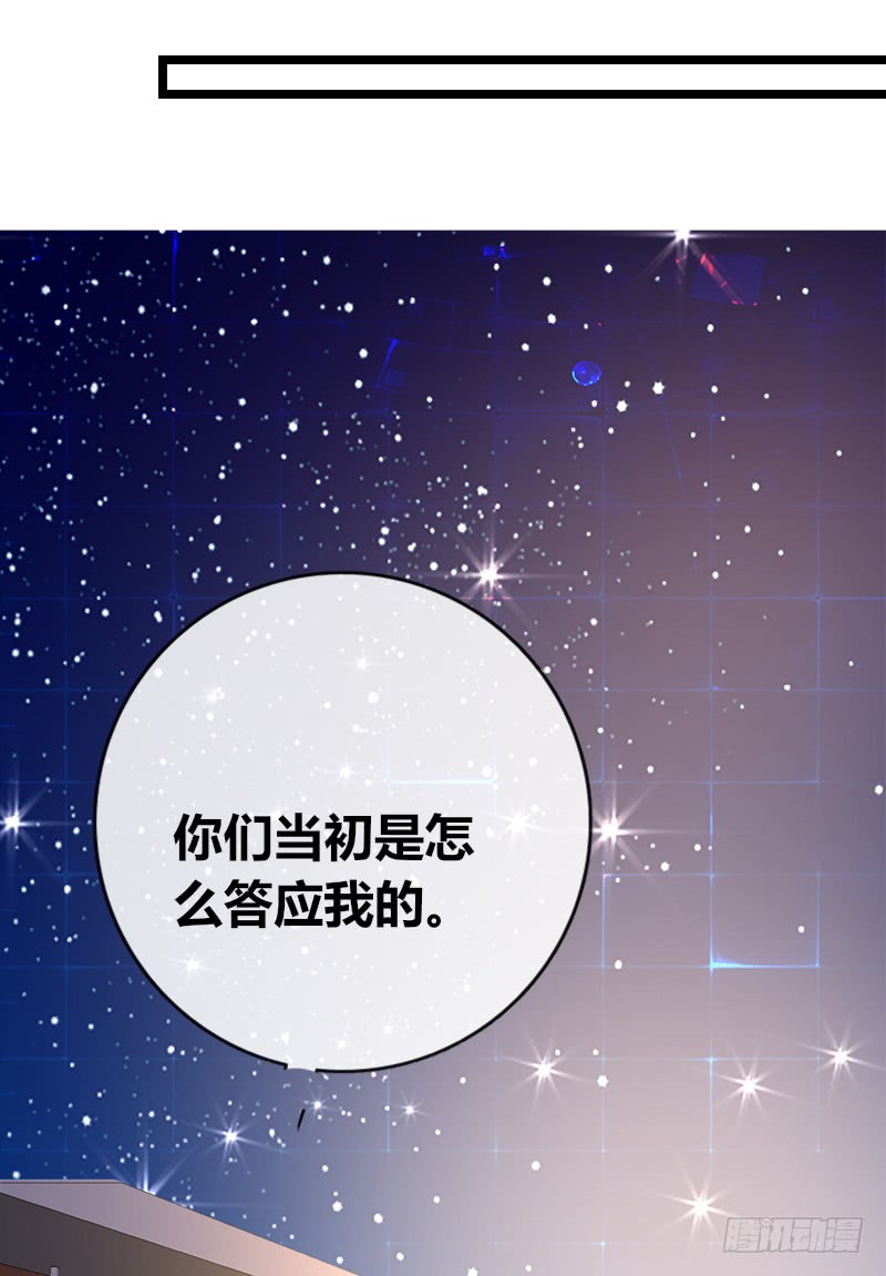 《公主的女王命》他其实不是喜欢你 第9页