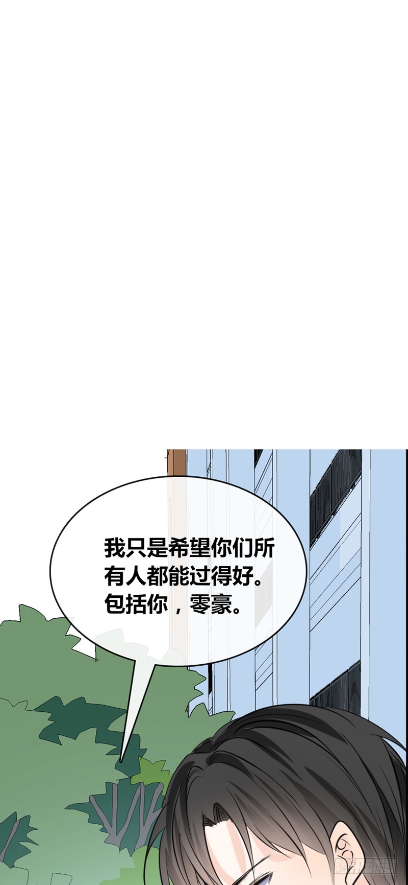 《公主的女王命》我被她保护着？？ 第18页