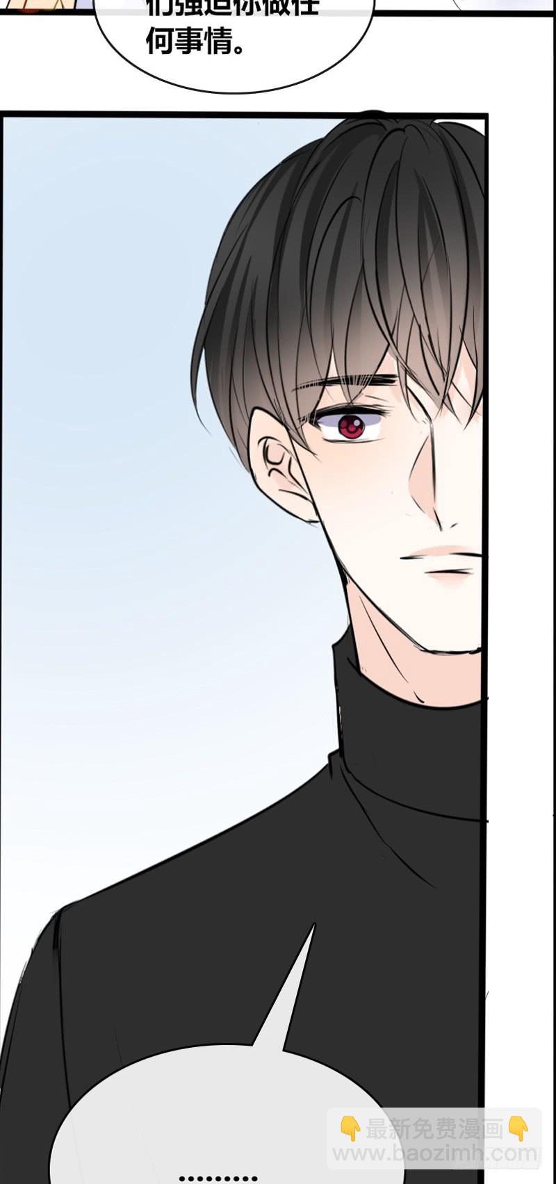 《公主的女王命》我被她保护着？？ 第21页