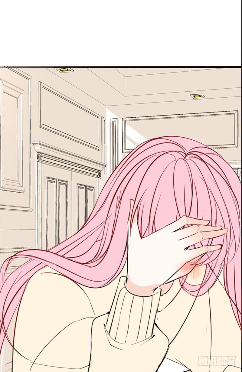 《公主的女王命》我被她保护着？？ 第33页
