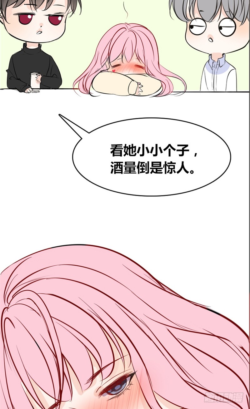 《公主的女王命》我被她保护着？？ 第35页