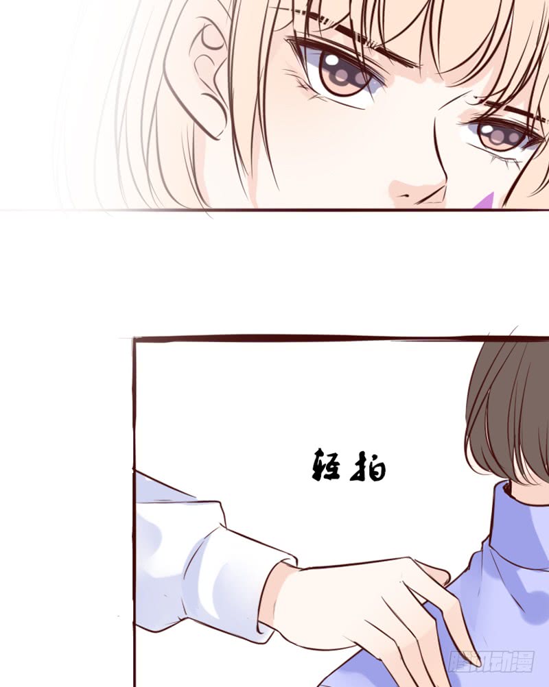 《公主的女王命》我被她保护着？？ 第46页