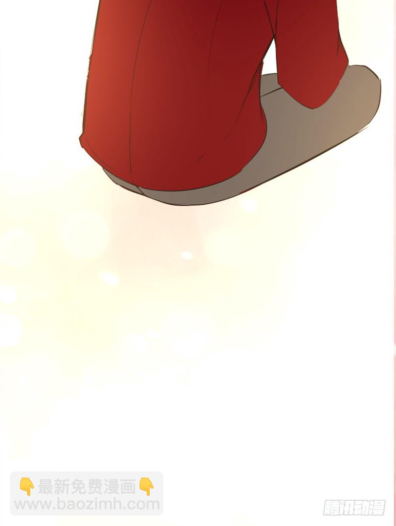 《公主的女王命》我被她保护着？？ 第4页