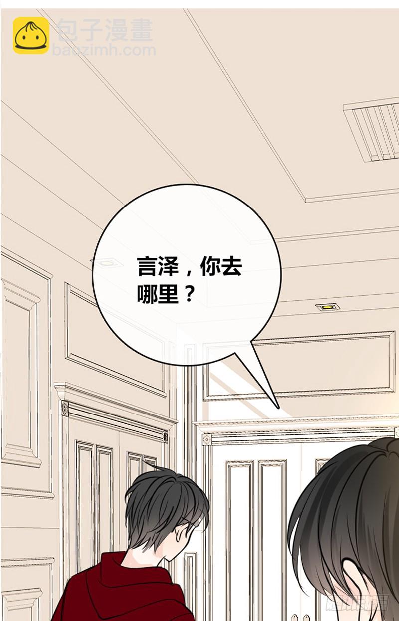 《公主的女王命》我被她保护着？？ 第6页