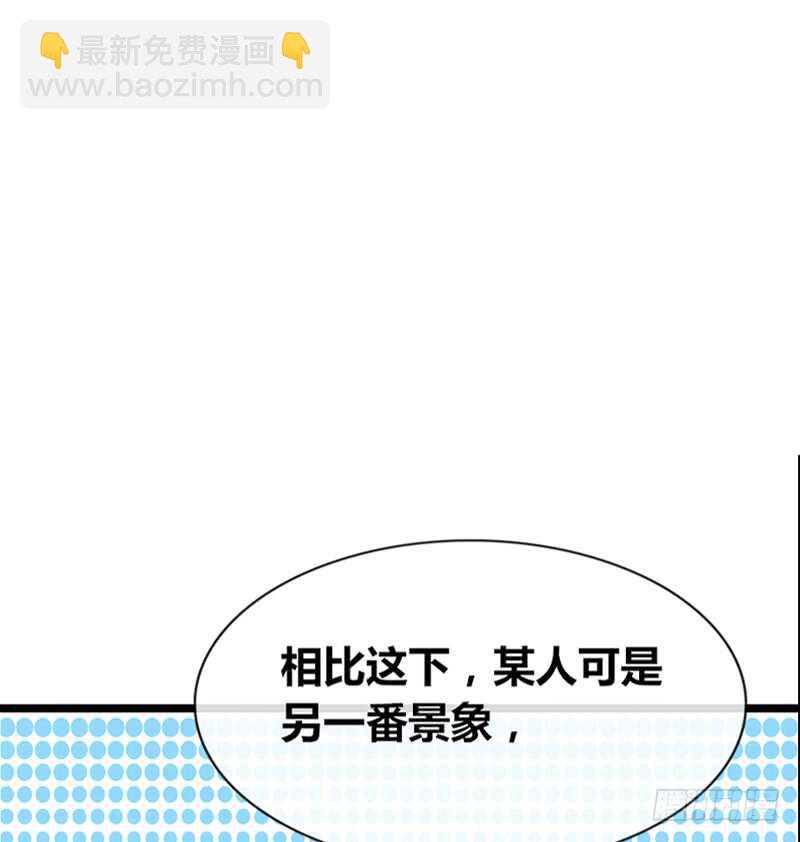 《公主的女王命》我和零豪谁更厉害？ 第16页