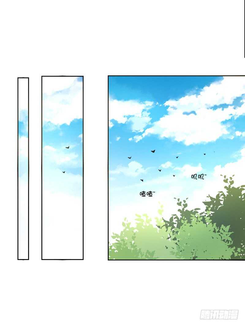 《公主的女王命》我和零豪谁更厉害？ 第22页