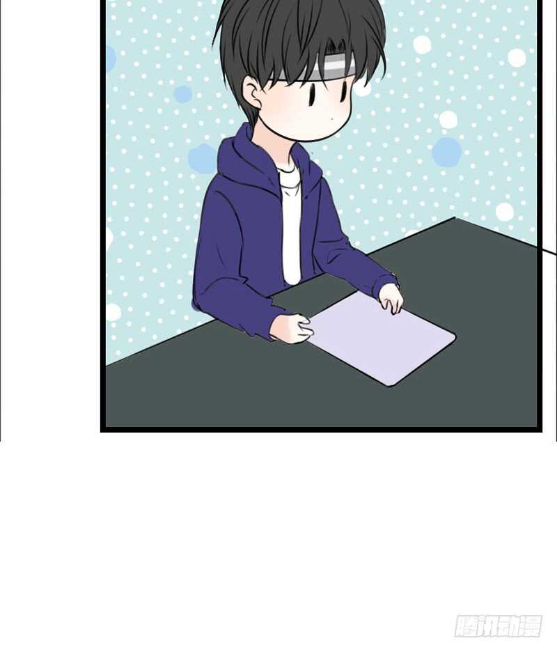 《公主的女王命》我和零豪谁更厉害？ 第25页