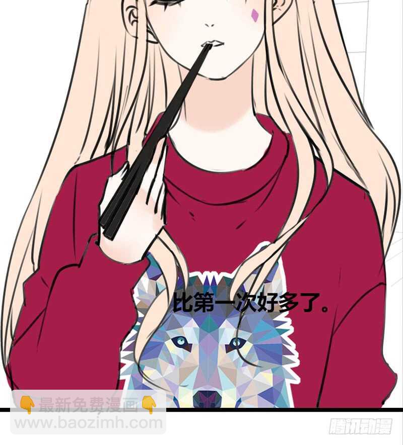 《公主的女王命》我和零豪谁更厉害？ 第33页