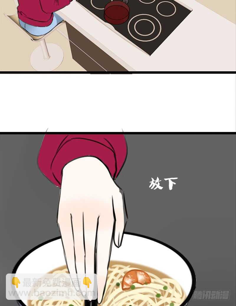 《公主的女王命》我和零豪谁更厉害？ 第35页