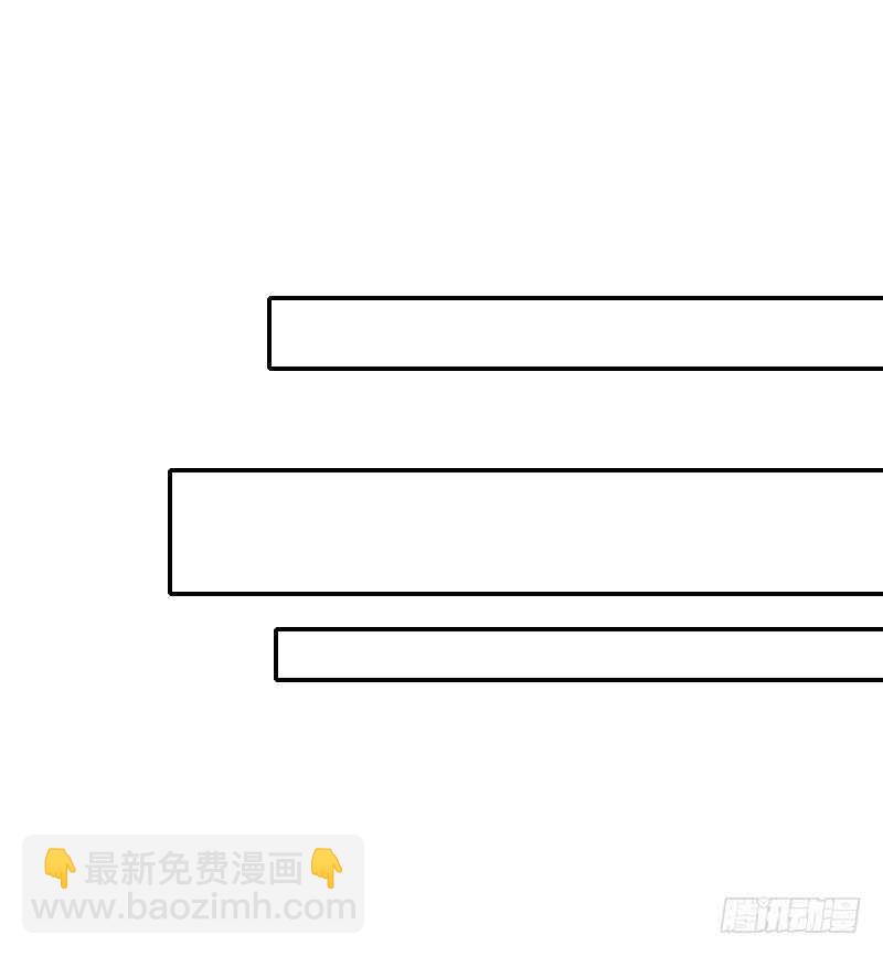 《公主的女王命》我和零豪谁更厉害？ 第40页