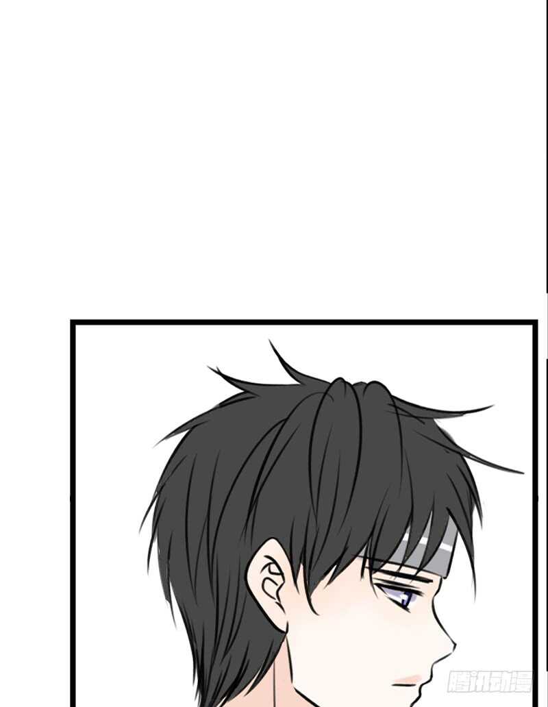 《公主的女王命》我和零豪谁更厉害？ 第44页