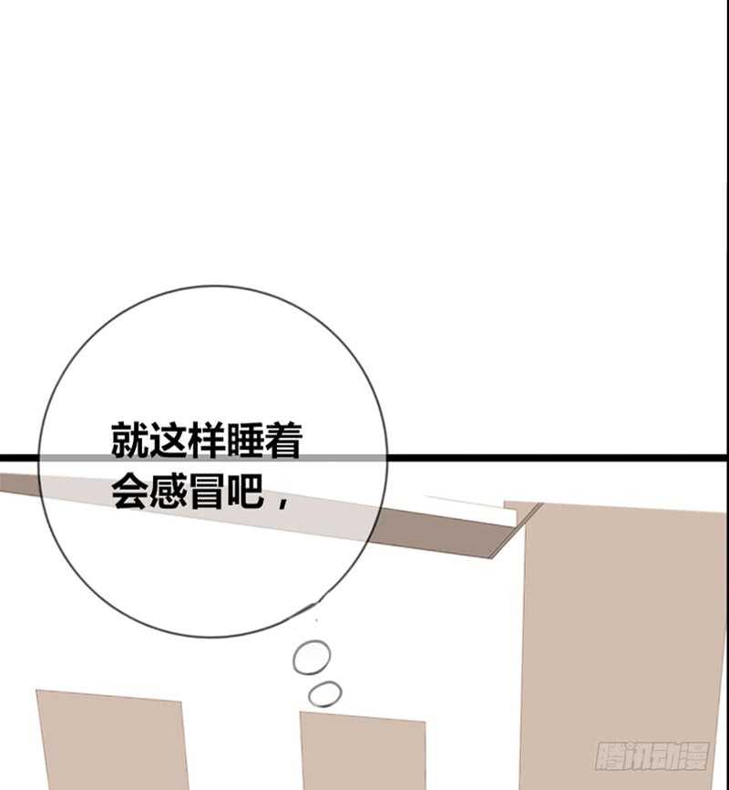 《公主的女王命》我和零豪谁更厉害？ 第46页