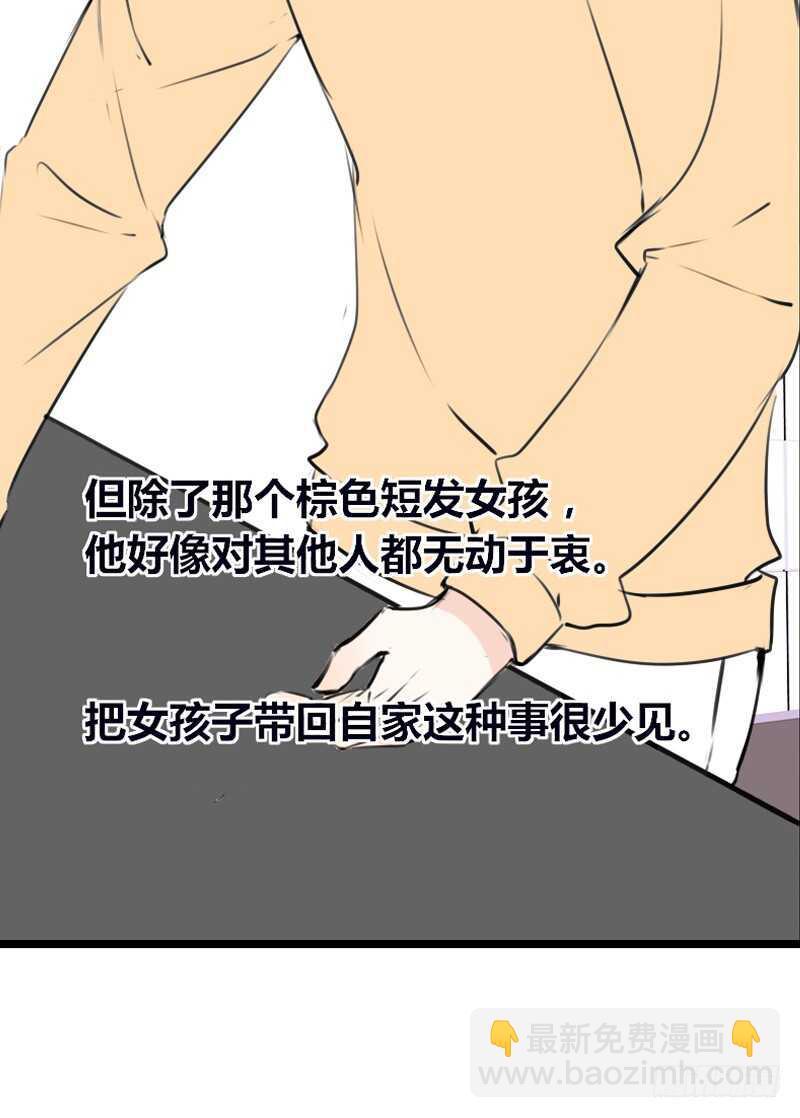 《公主的女王命》我和零豪谁更厉害？ 第4页