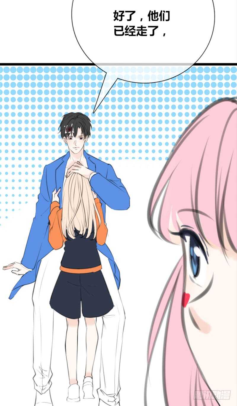 《公主的女王命》知晓零豪的心意！？ 第12页