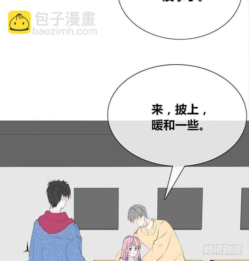 《公主的女王命》知晓零豪的心意！？ 第25页