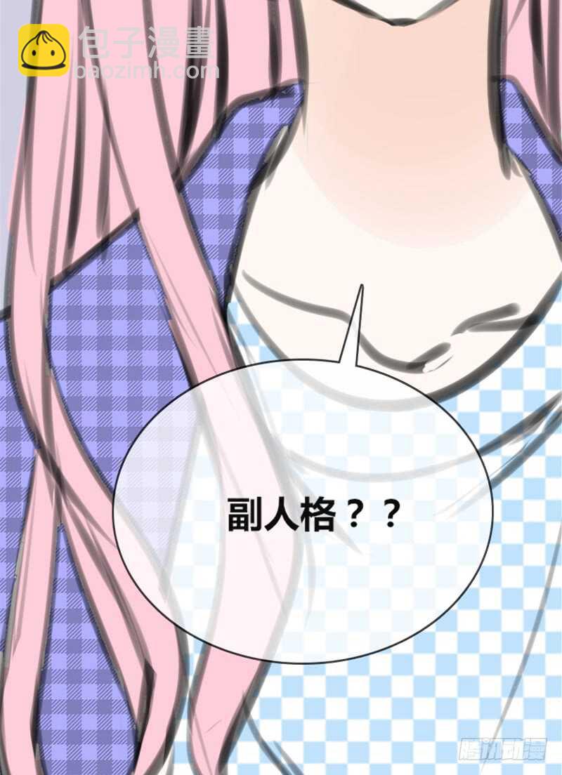 《公主的女王命》知晓零豪的心意！？ 第34页