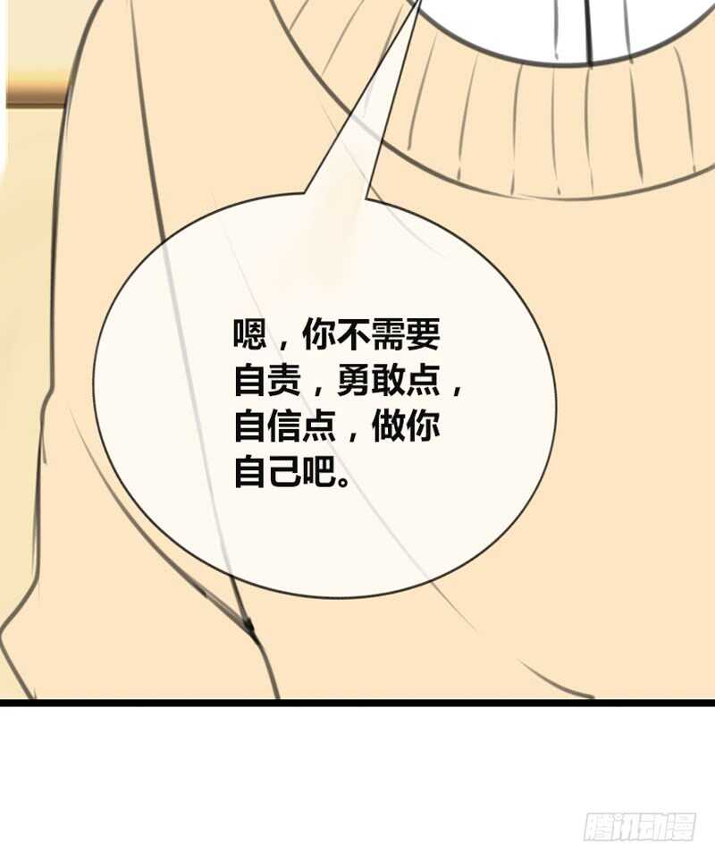 《公主的女王命》知晓零豪的心意！？ 第47页