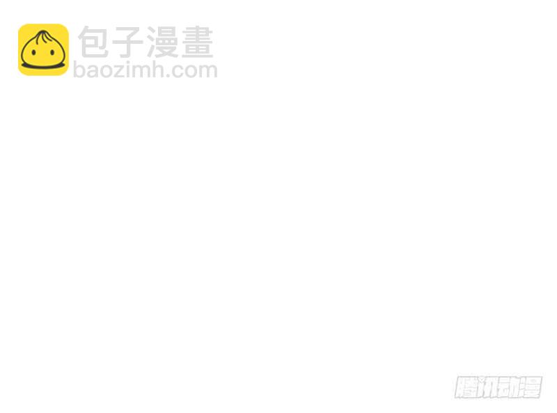 《公主的女王命》知晓零豪的心意！？ 第48页
