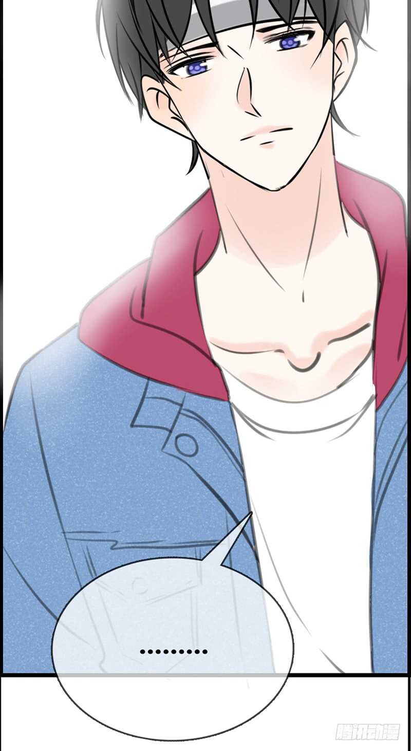 《公主的女王命》知晓零豪的心意！？ 第6页
