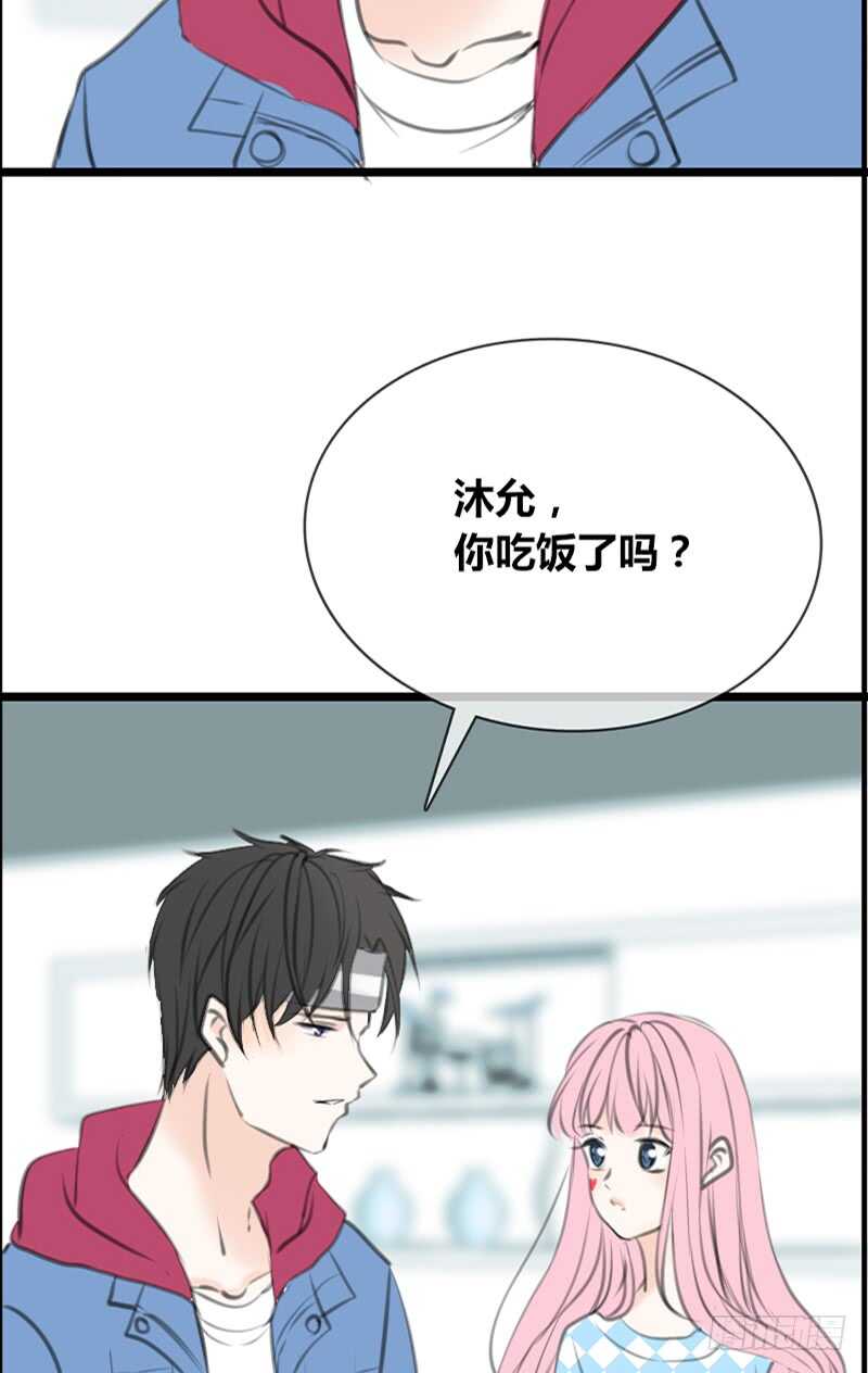 《公主的女王命》知晓零豪的心意！？ 第9页
