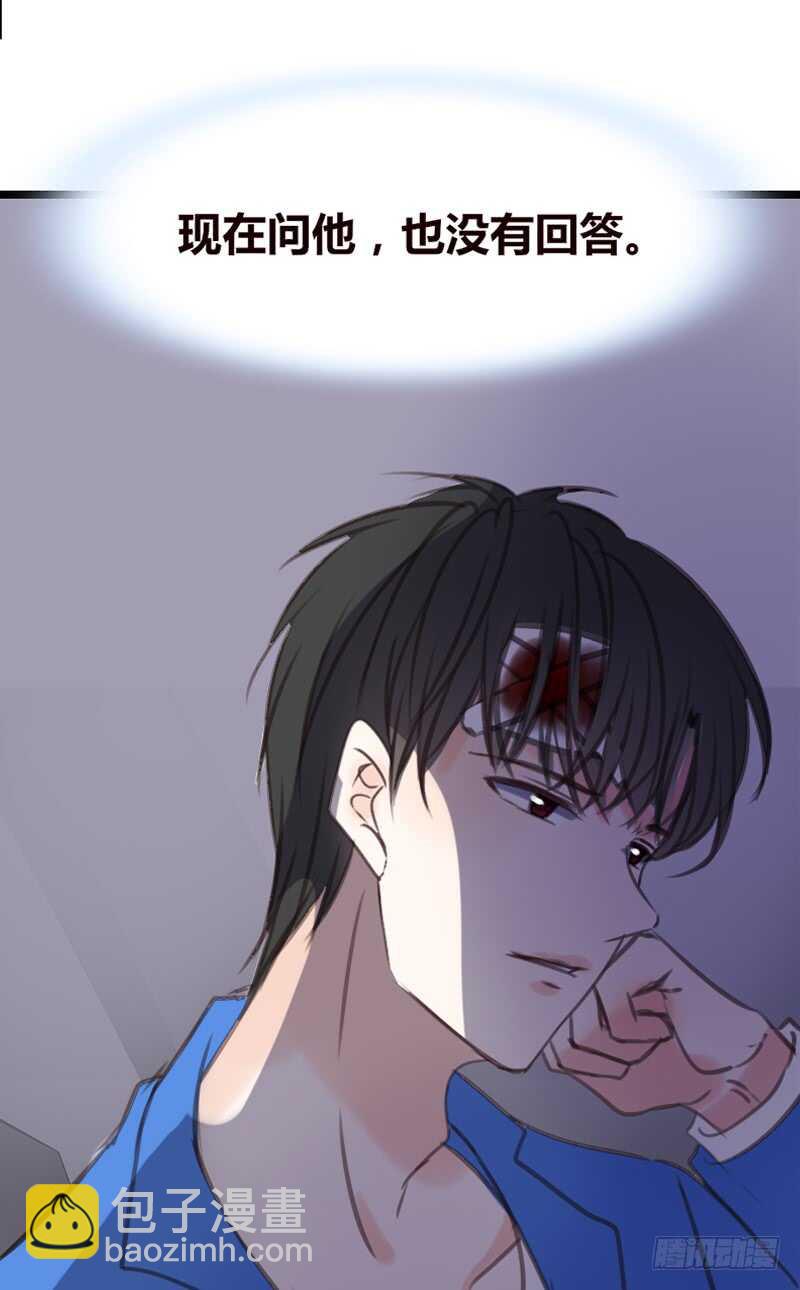 《公主的女王命》陪我一天吧 第16页