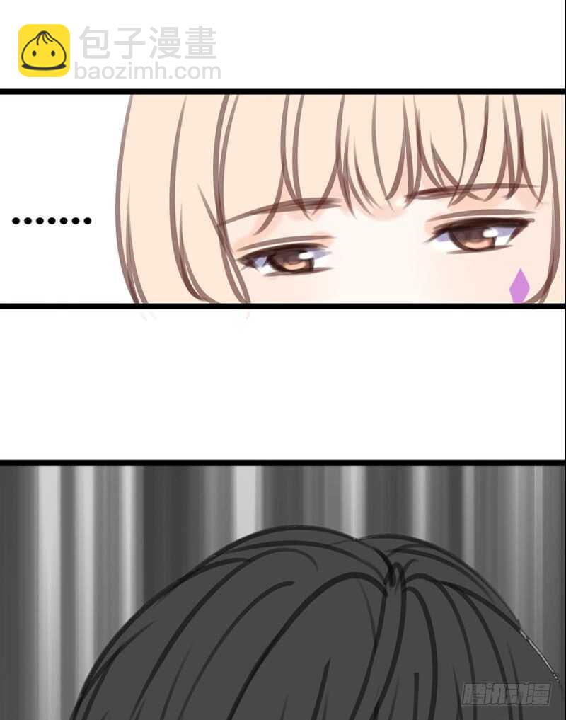 《公主的女王命》陪我一天吧 第23页