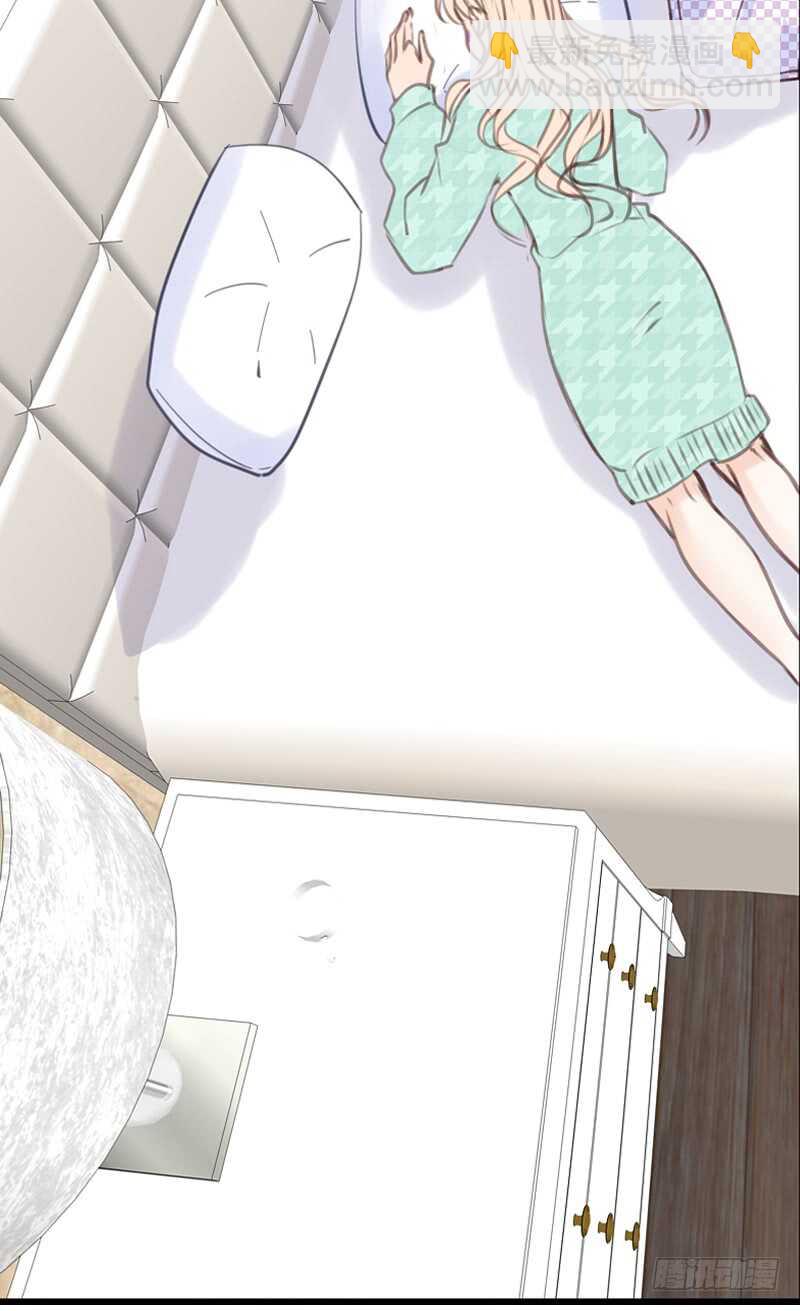 《公主的女王命》陪我一天吧 第29页