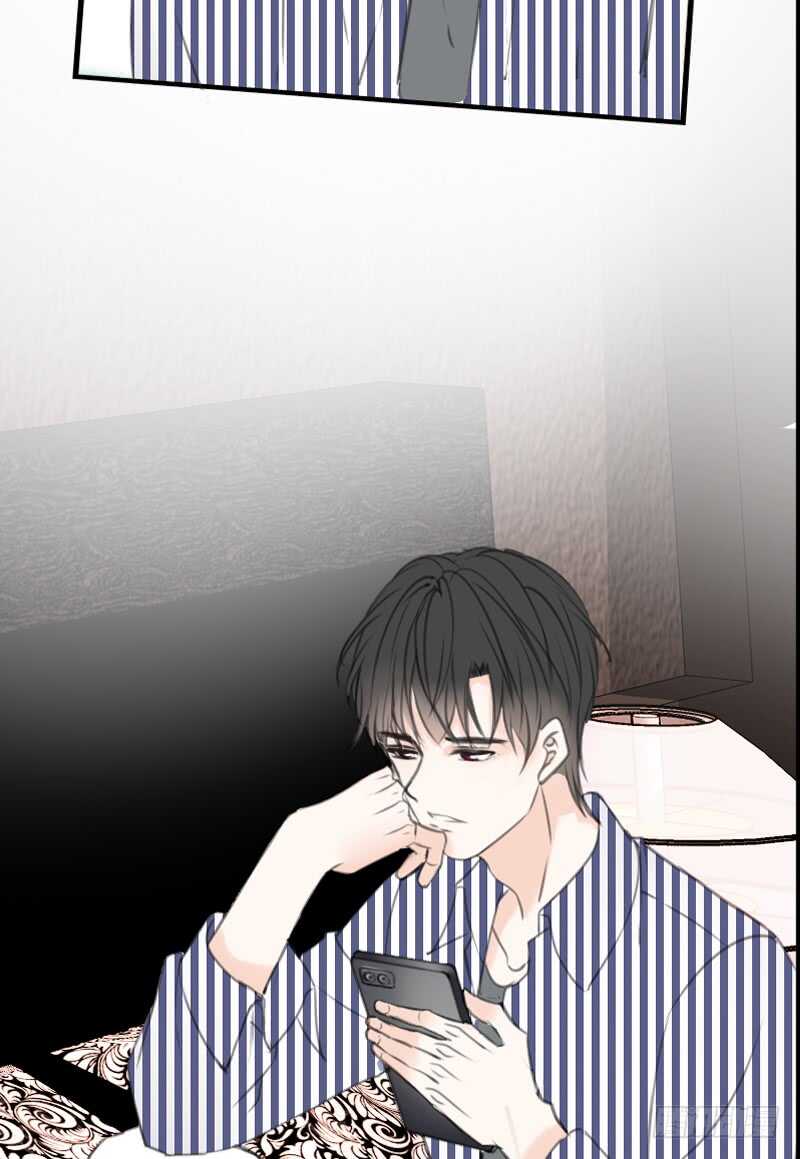 《公主的女王命》陪我一天吧 第42页