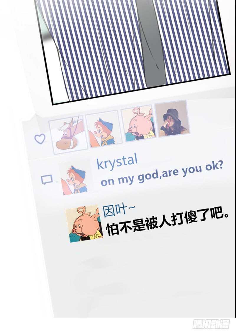 《公主的女王命》陪我一天吧 第44页