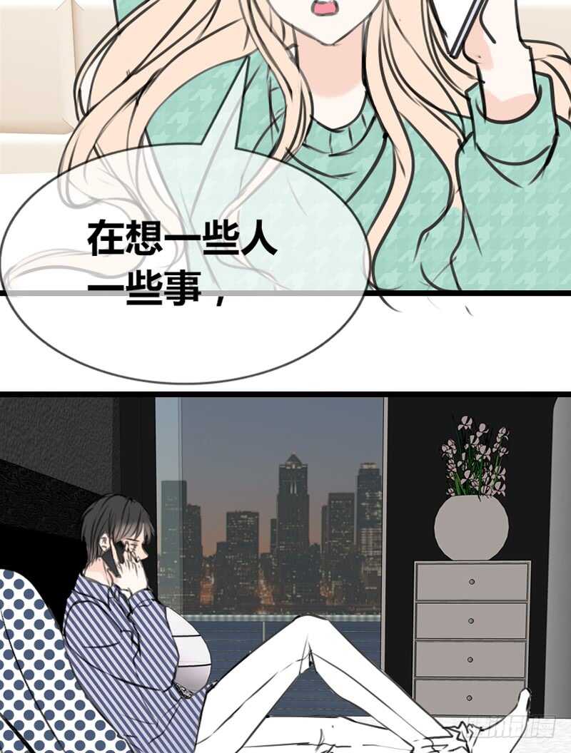 《公主的女王命》陪我一天吧 第47页