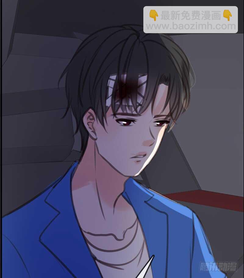 《公主的女王命》陪我一天吧 第5页