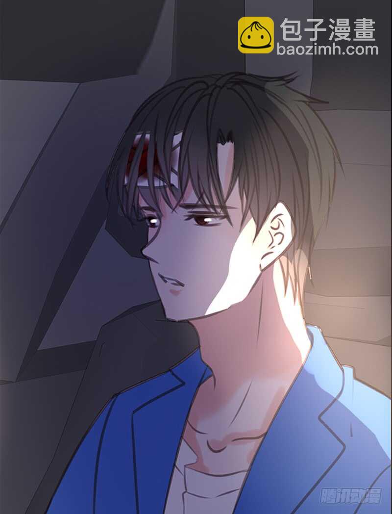 《公主的女王命》陪我一天吧 第9页