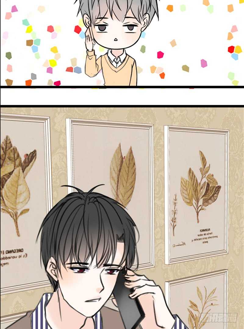 《公主的女王命》不是女朋友 第11页