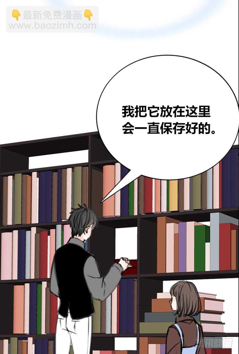 《公主的女王命》不是女朋友 第16页