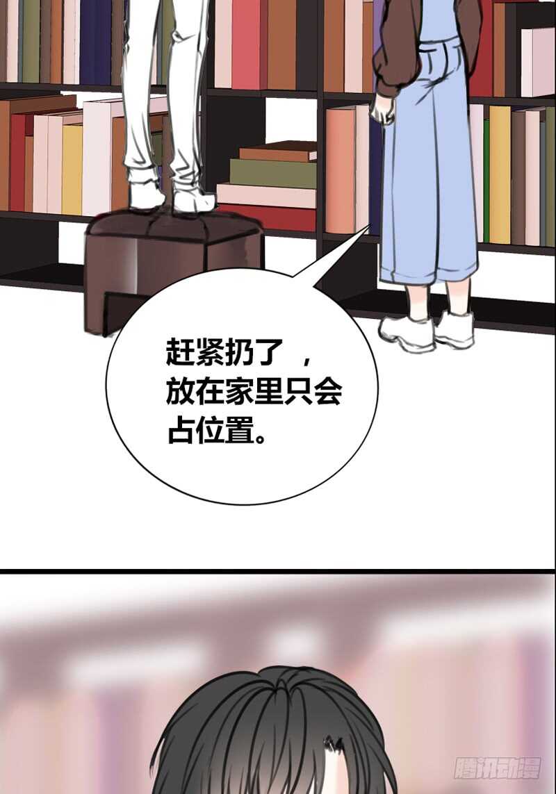 《公主的女王命》不是女朋友 第17页