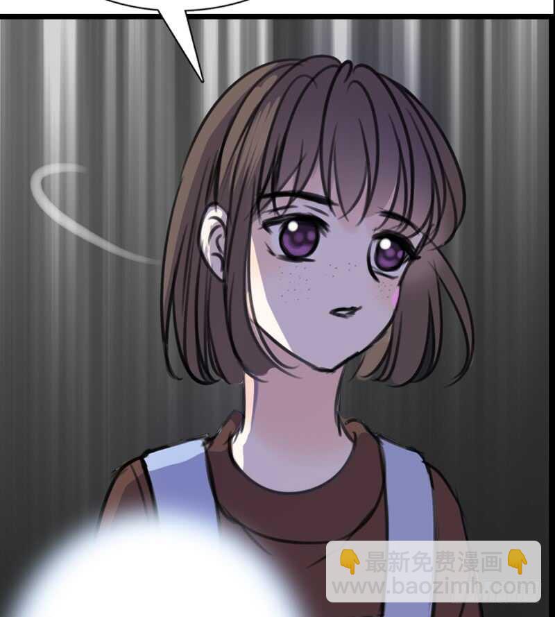《公主的女王命》不是女朋友 第21页