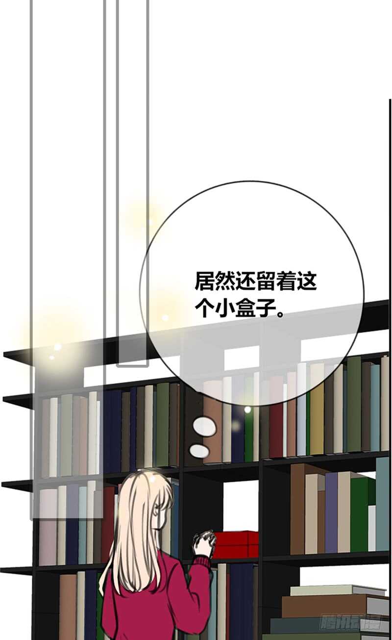 《公主的女王命》不是女朋友 第25页