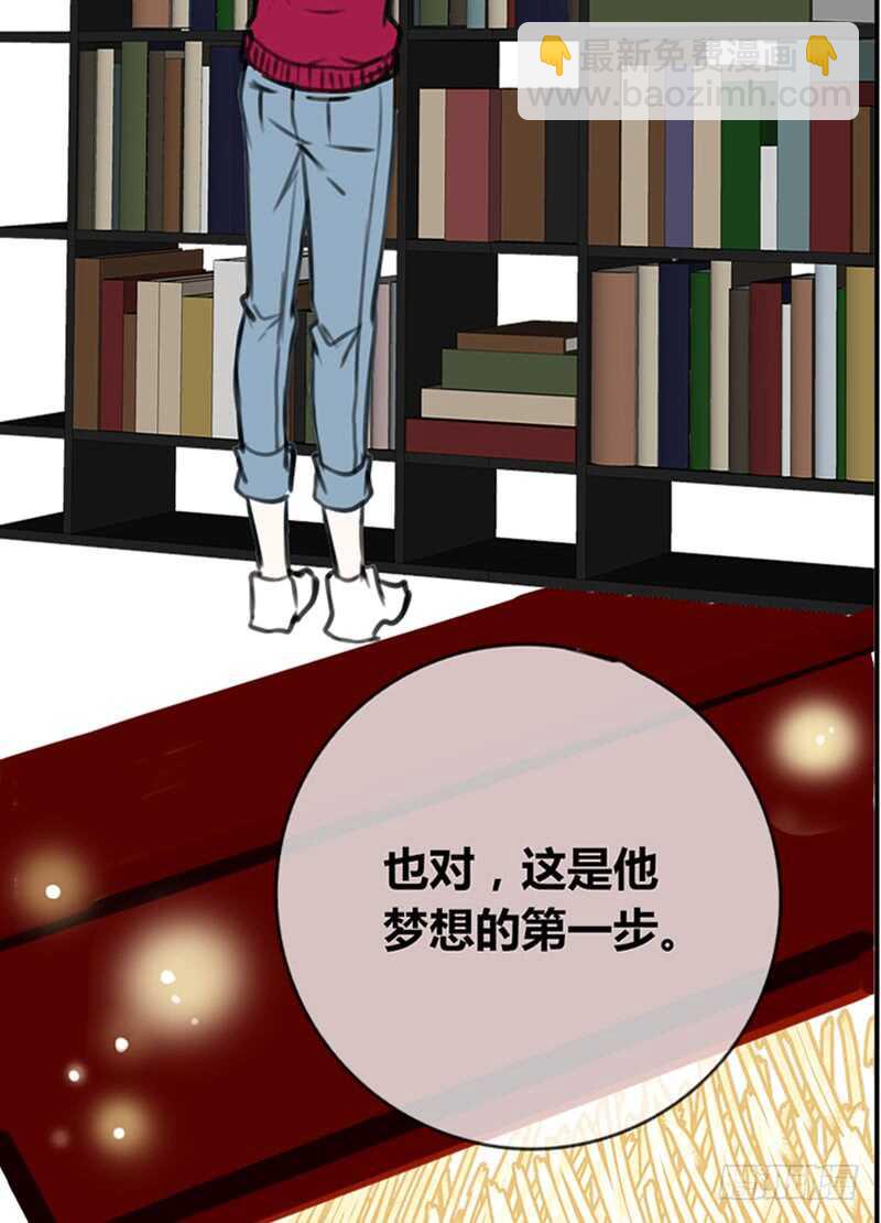 《公主的女王命》不是女朋友 第26页